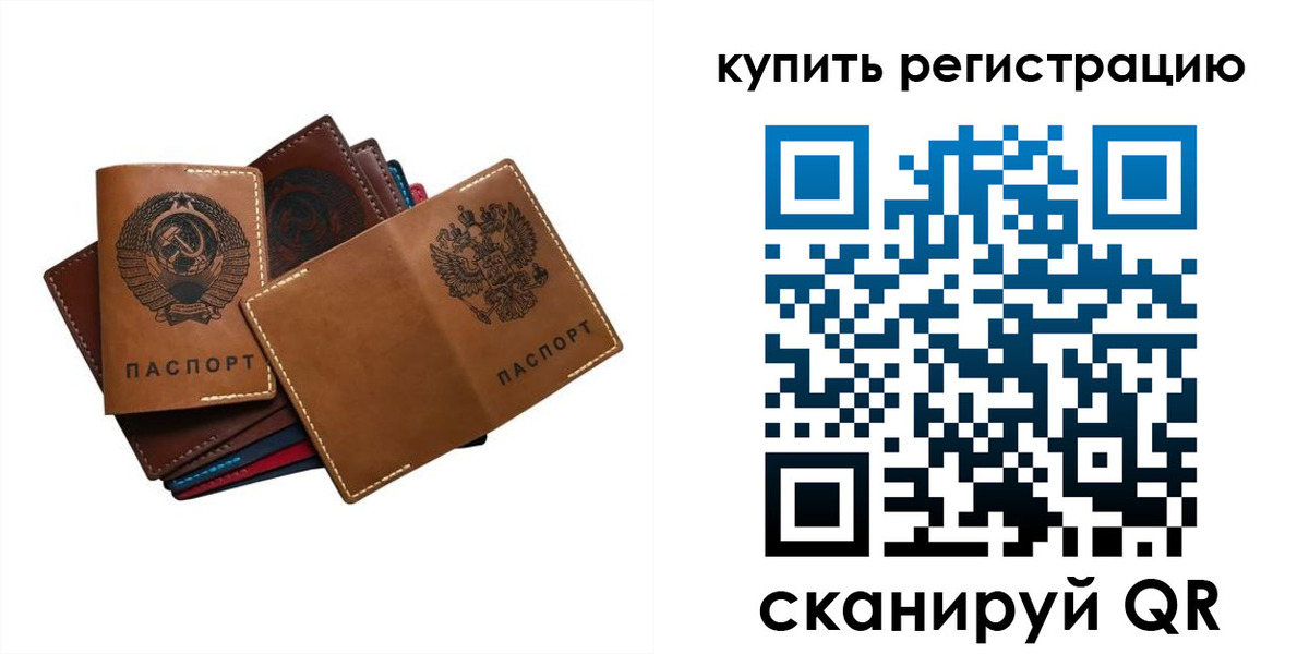временная регистрация 2025 в Сегеже