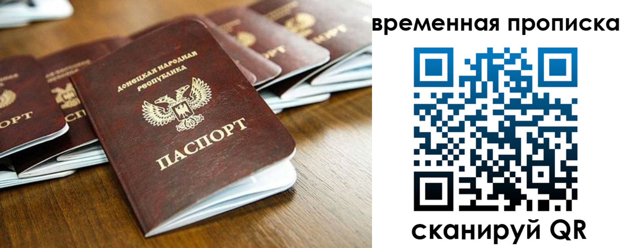 форма 3 в Сегеже