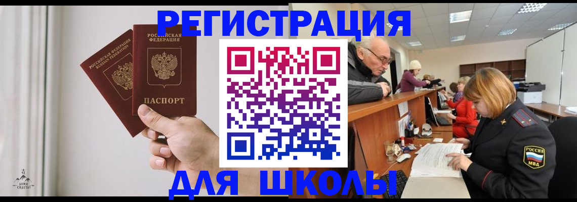 пропишу в квартире в Сегеже