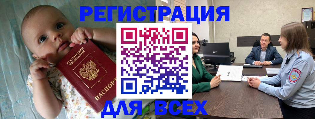 регистрация для школы в Сегеже