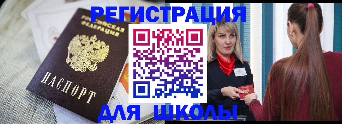 временная регистрация собственник в Сегеже