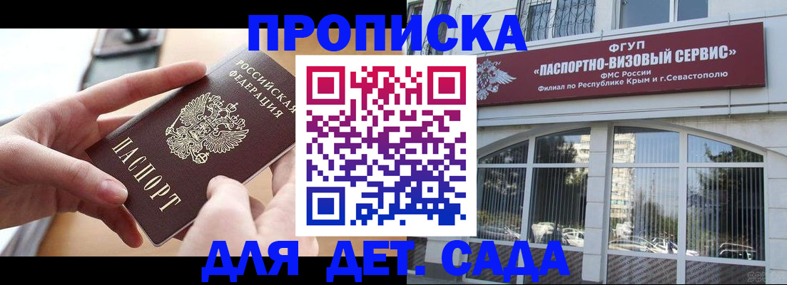 временная регистрация собственник в Сегеже